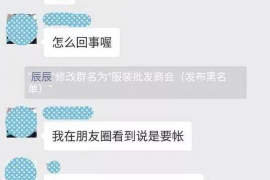 云南云南专业催债公司，专业催收